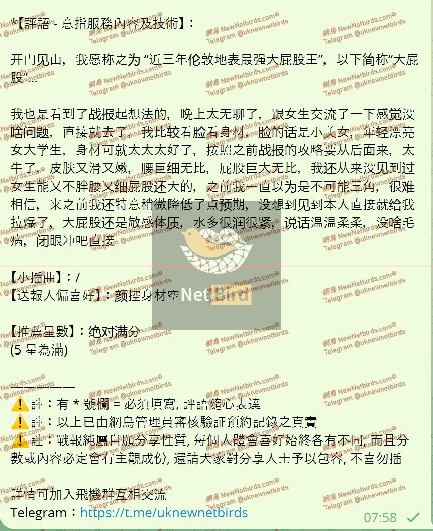 戰號 849 2.jpeg